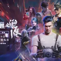 末世觉醒之溯源动漫免费在线观看-末世觉醒之溯源动漫全集下载