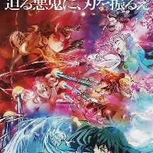 星际一游动漫免费在线观看完整版高清-星际一游动漫全集下载