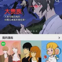 梦幻书院第二季动漫免费在线观看完整版高清-梦幻书院第二季动漫全集下载