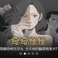 开心锤锤世界动漫免费在线观看完整版高清-开心锤锤世界动漫全集下载