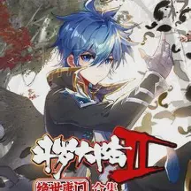 金光御九界之墨武侠锋动漫免费在线观看完整版高清-金光御九界之墨武侠锋动漫全集下载